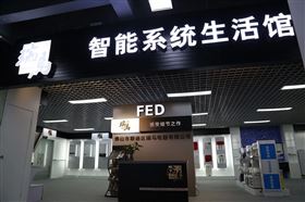 天然氣壁掛爐十大品牌~瑞馬壁掛爐，將用戶體驗做到極致