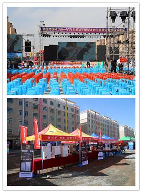 瑞馬燃?xì)獗趻鞝t攜手星光大道，向西部地區(qū)傳遞溫暖2