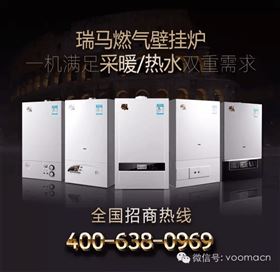 瑞馬人繼續(xù)揚(yáng)帆起航，砥礪前行！44