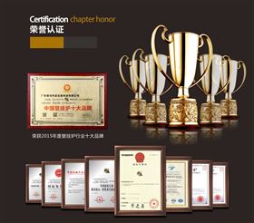 瑞馬壁掛爐誠(chéng)邀您的加盟！44