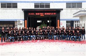 瑞馬壁掛爐：養(yǎng)精蓄銳，綻放輝煌66