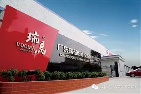 瑞馬熱能舒適體驗店，給您與眾不同的采暖體驗11