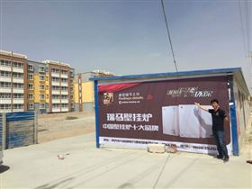 阿克蘇瑞馬壁掛爐，為您獻(xiàn)溫暖！11