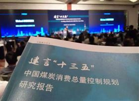 瑞馬壁掛爐，彰顯行業(yè)新國標11