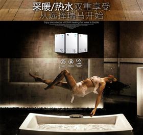 夏季想要隨心所&ldquo;浴&rdquo;，跟我來(lái)！