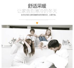 瑞馬壁掛爐：寒冬未至，溫暖先行