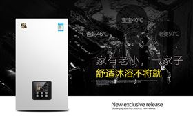 冬季采暖霧霾來襲，瑞馬壁掛爐助你重現(xiàn)藍天