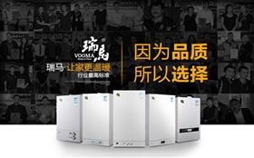 有了瑞馬壁掛爐的陪伴，天天都是情人節(jié)