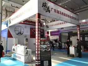 山東千億&ldquo;煤改氣&rdquo;市場(chǎng)，廣東瑞馬壁掛爐廠家一馬當(dāng)先