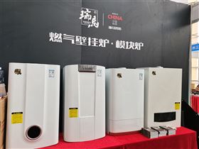 瑞馬攜手2022亞洲供熱展，為雙碳目標(biāo)貢獻(xiàn)清潔方案！