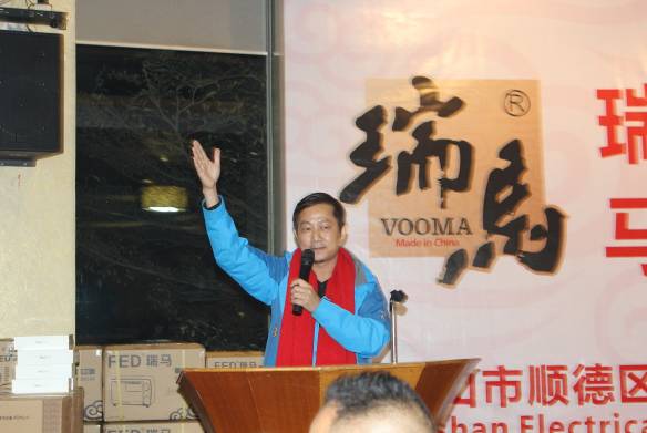 瑞馬壁掛爐2014：與員工攜手同行，共享豐收喜悅