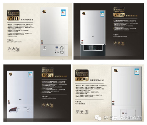 燃?xì)獗趻鞝t那個牌子好