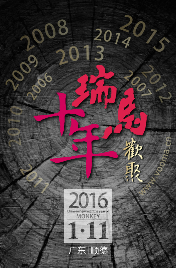 特大喜訊，不容錯過！33