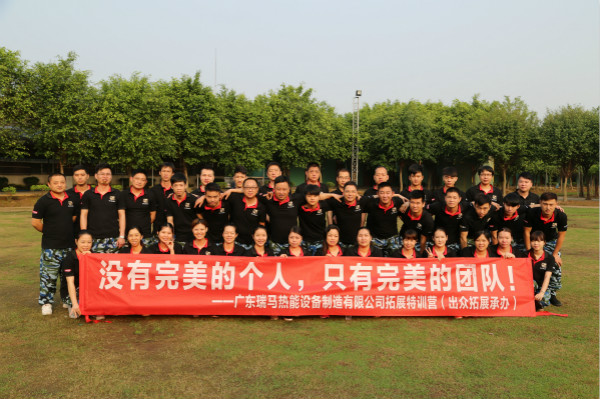 瑞馬壁掛爐的優(yōu)秀專(zhuān)業(yè)團(tuán)隊(duì)，是加盟代理商的重要發(fā)展基石44