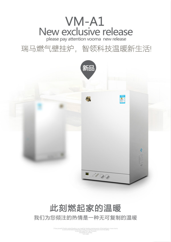 家用燃氣采暖壁掛爐價格越高越好嗎？