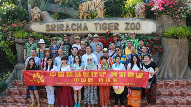 瑞馬壁掛爐加盟商拉差龍虎園合影 瑞馬壁掛爐加盟商拉差龍虎園合影