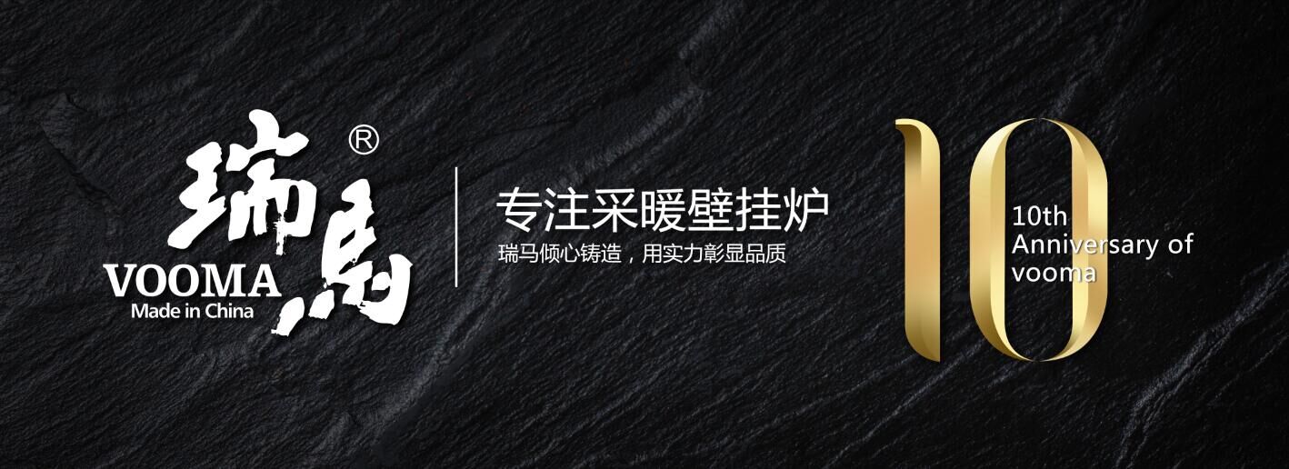 延長家用燃?xì)獗趻鞝t的使用年限，你造嗎？