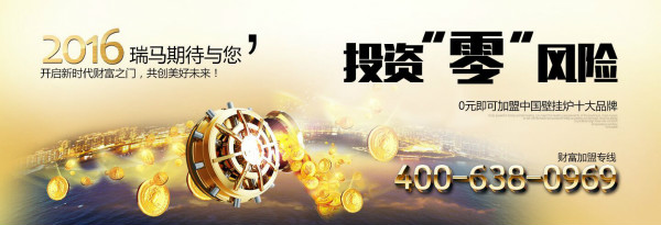 英國脫歐事件，對清潔能源的發展有影響嗎？