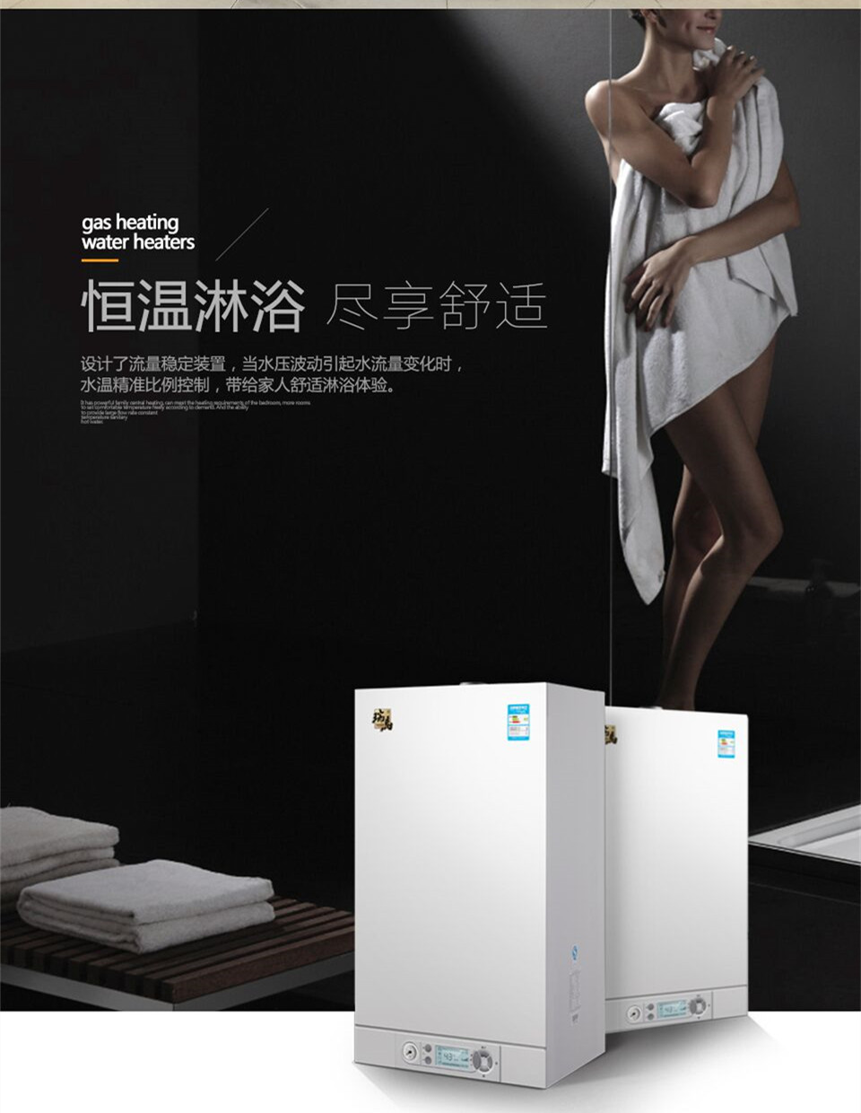 如何正確切換壁掛爐的冬夏模式 如何正確切換壁掛爐的冬夏模式