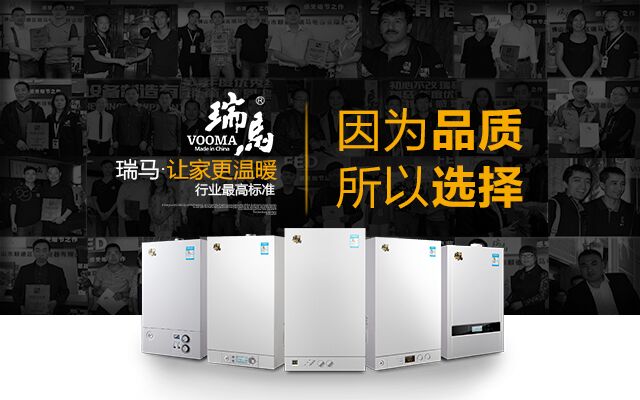 原來燃氣壁掛爐與電壁掛爐有如此大的區(qū)別！