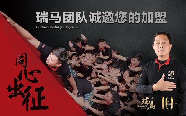 壁掛爐加盟代理經銷需要注意哪些事項呢？