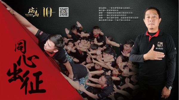 選擇壁掛爐加盟的首要條件是他！