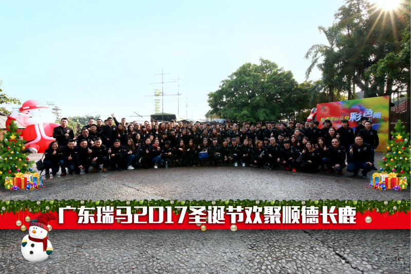 瑞馬壁掛爐：又經(jīng)一年風(fēng)雨，再創(chuàng)一路輝煌