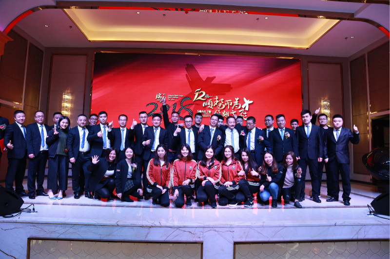 瑞馬壁掛爐：&ldquo;順勢而為，展翅高飛&rdquo;慶典年會圓滿落幕