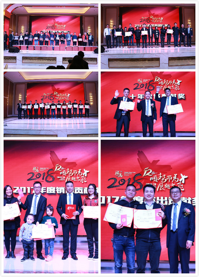 瑞馬壁掛爐：&ldquo;順勢(shì)而為，展翅高飛&rdquo;慶典年會(huì)圓滿(mǎn)落幕