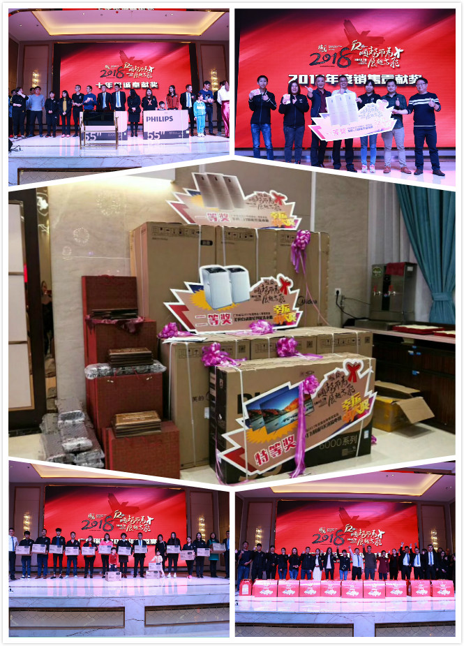 瑞馬壁掛爐：&ldquo;順勢(shì)而為，展翅高飛&rdquo;慶典年會(huì)圓滿(mǎn)落幕