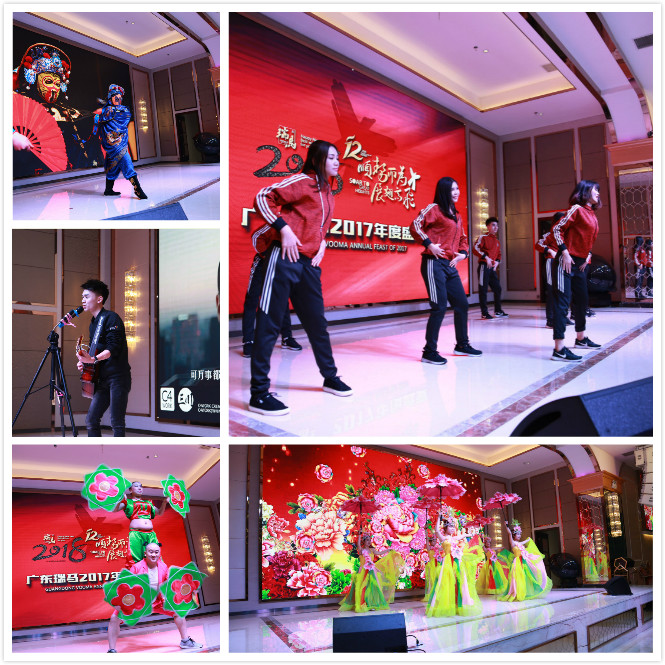 瑞馬壁掛爐：&ldquo;順勢(shì)而為，展翅高飛&rdquo;慶典年會(huì)圓滿(mǎn)落幕