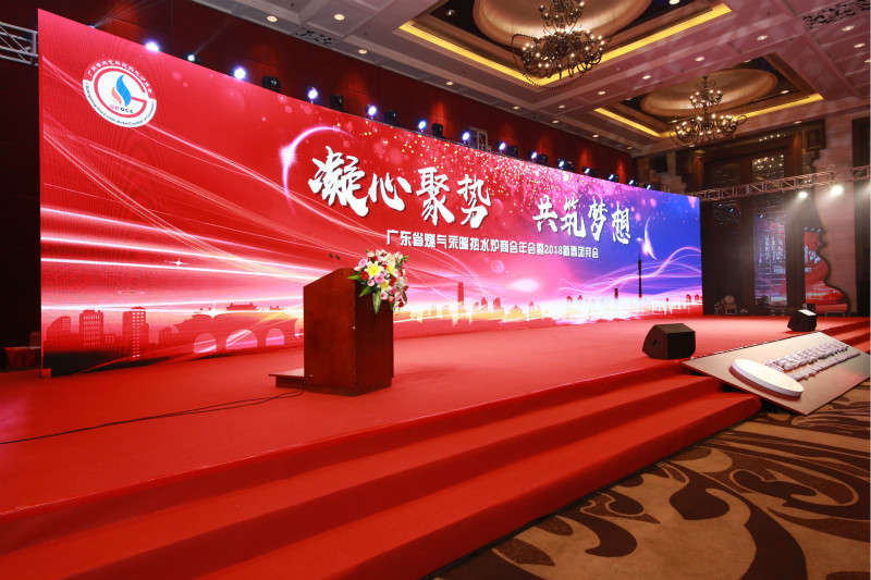 以質(zhì)為譽(yù)，熱烈祝賀瑞馬榮獲&ldquo;2017煤改氣工程售后服務(wù)優(yōu)秀提名企業(yè)&rdquo;