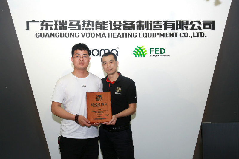 【又一喜訊】熱烈祝賀山西運城合作伙伴加盟瑞馬 【又一喜訊】熱烈祝賀山西運城合作伙伴加盟瑞馬