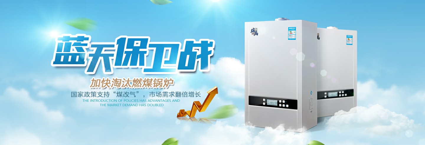 房地產(chǎn)出臺利好政策，瑞馬廠家順勢而為！