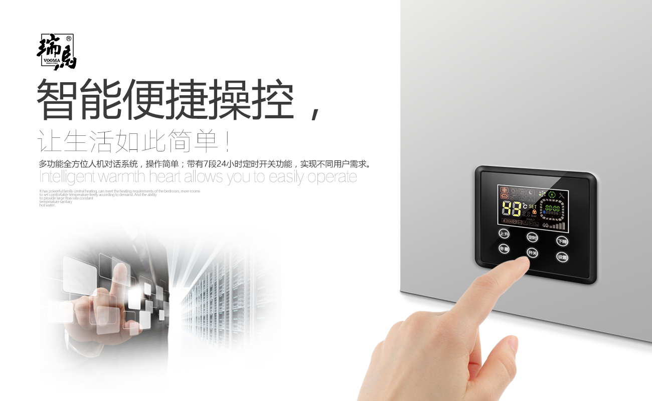 房地產(chǎn)出臺利好政策，瑞馬廠家順勢而為！