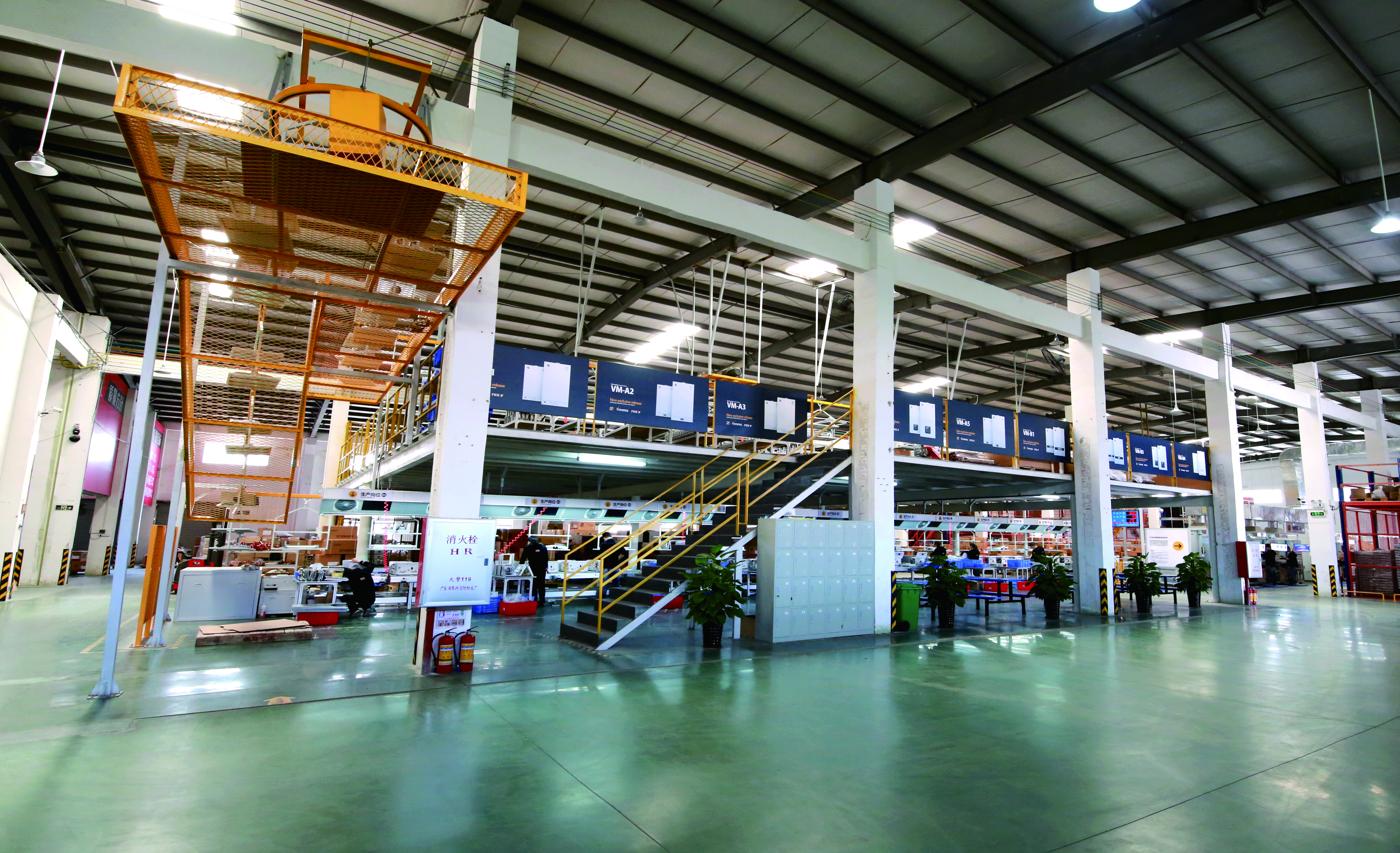 廣東瑞馬被評(píng)為&ldquo;2018廣東省智能制造試點(diǎn)示范企業(yè)&rdquo;