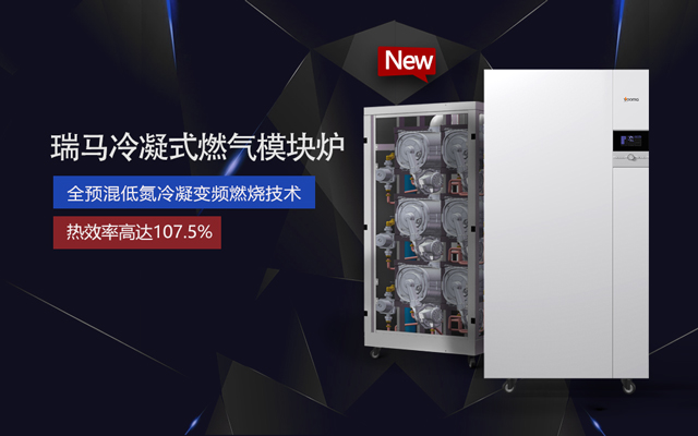 【瑞馬人物專訪】馬瑞：智能創(chuàng)新領(lǐng)行業(yè)，瑞馬實現(xiàn)高質(zhì)量發(fā)展