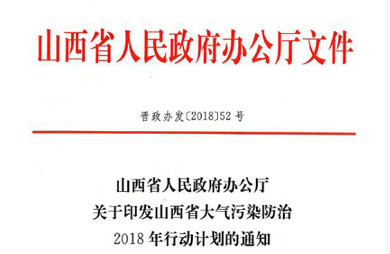 中國政府壁掛爐采購、工程招標實力品牌&mdash;&mdash;瑞馬
