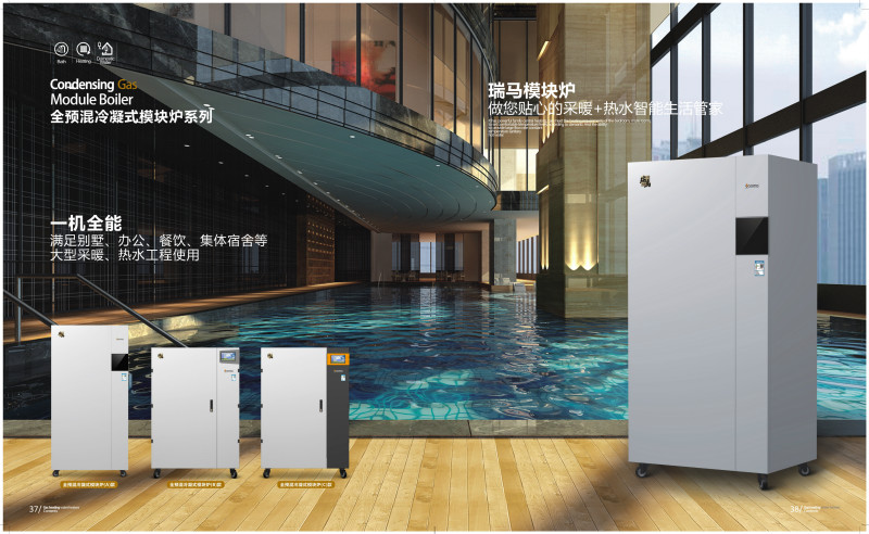 熱烈祝賀瑞馬冷凝燃?xì)饽K爐榮膺“中國家電產(chǎn)業(yè)金石獎” 熱烈祝賀瑞馬冷凝燃?xì)饽K爐榮膺“中國家電產(chǎn)業(yè)金石獎”