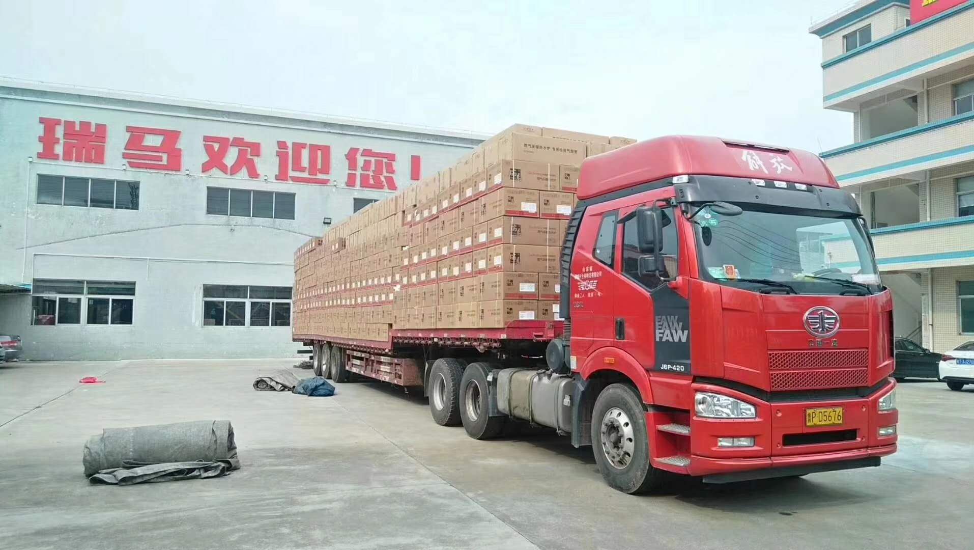 山東淄博壁掛爐煤改氣又要瓜分15億元的獎勵補(bǔ)貼！