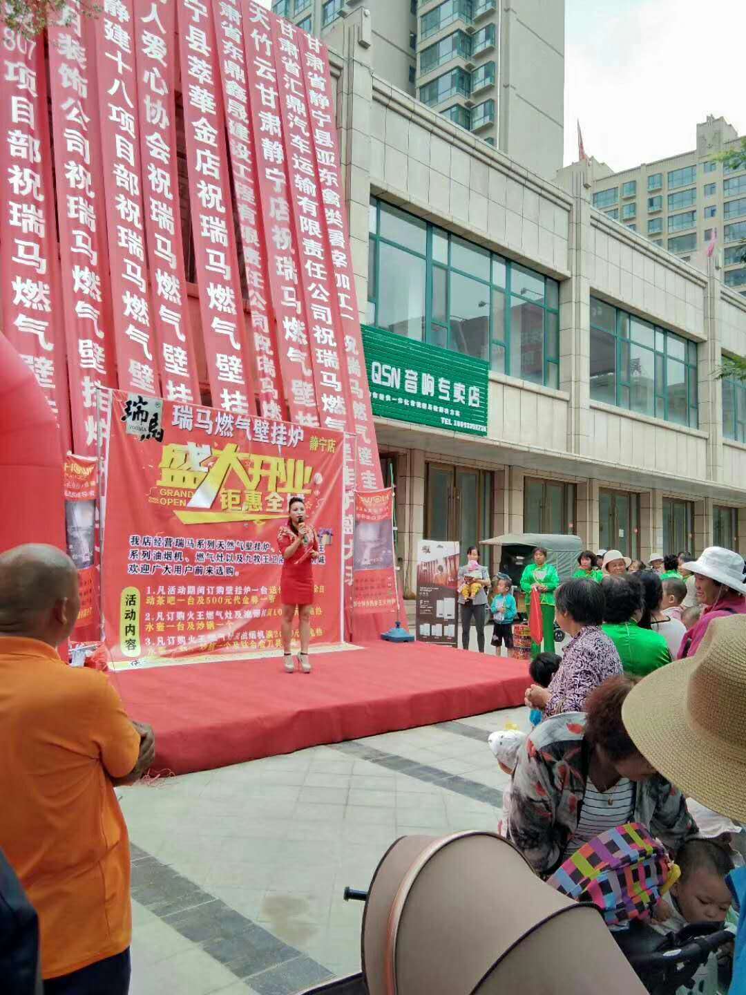 福音來了！甘肅平?jīng)鋈瘃R壁掛爐旗艦店盛大開業(yè)！