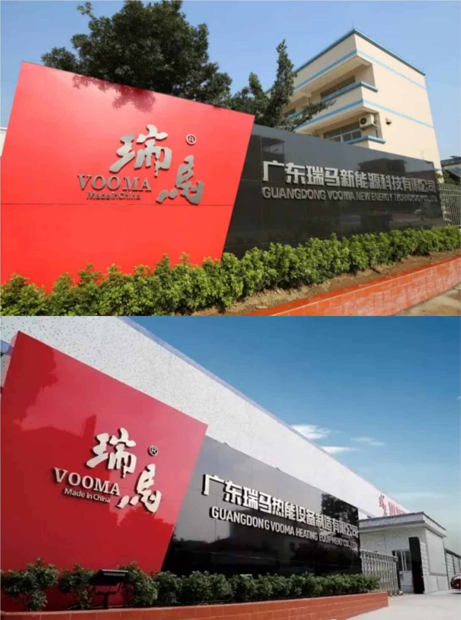 瑞馬應(yīng)邀出席第八次中國燃?xì)獗趻鞝tG20峰會，共同探討行業(yè)發(fā)展