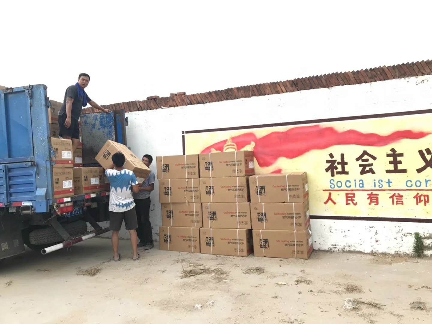 廣東瑞馬壁掛爐連續(xù)兩次壁掛爐政府項(xiàng)目中標(biāo)！