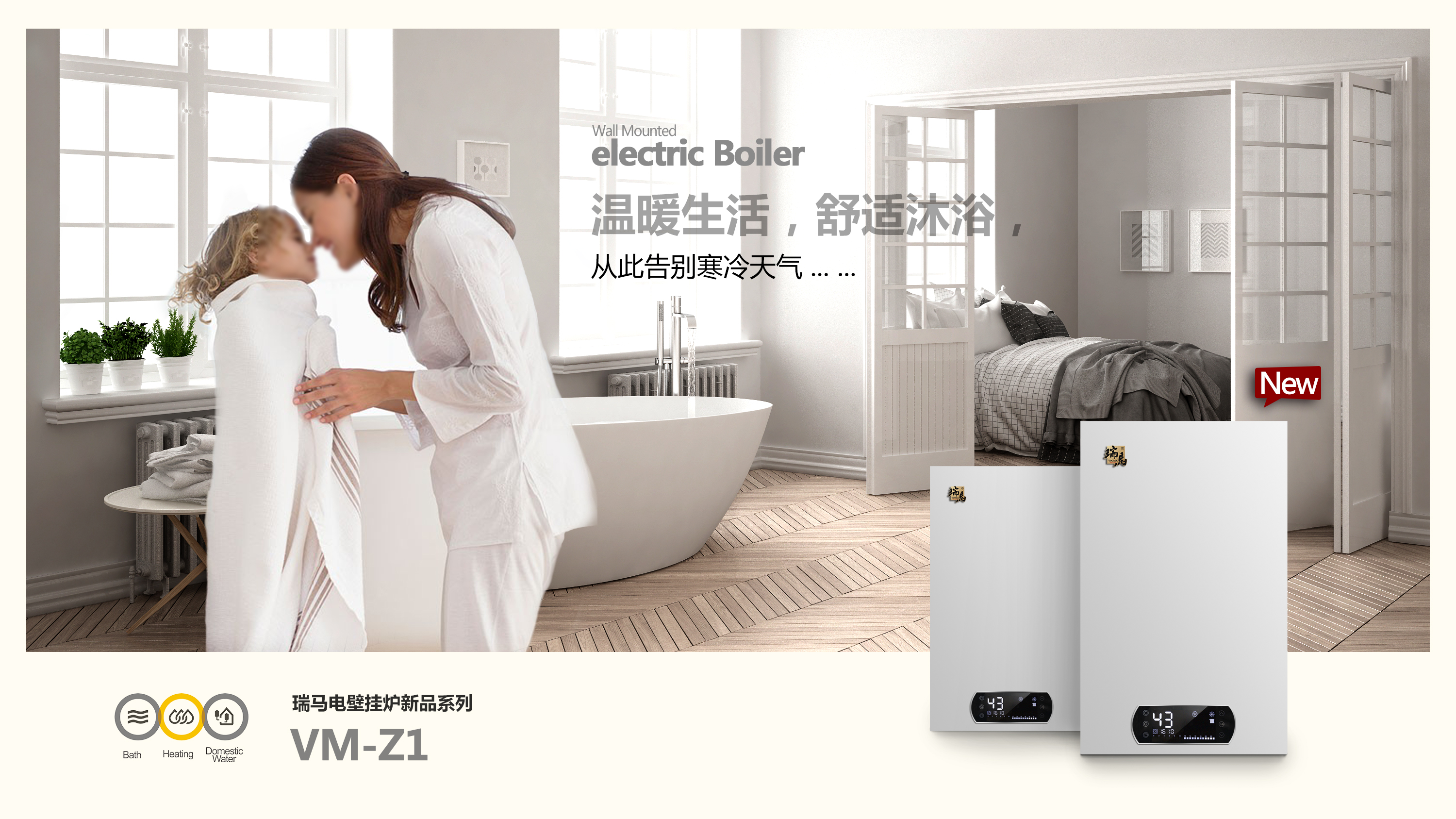 電磁采暖爐耗電量大嗎？