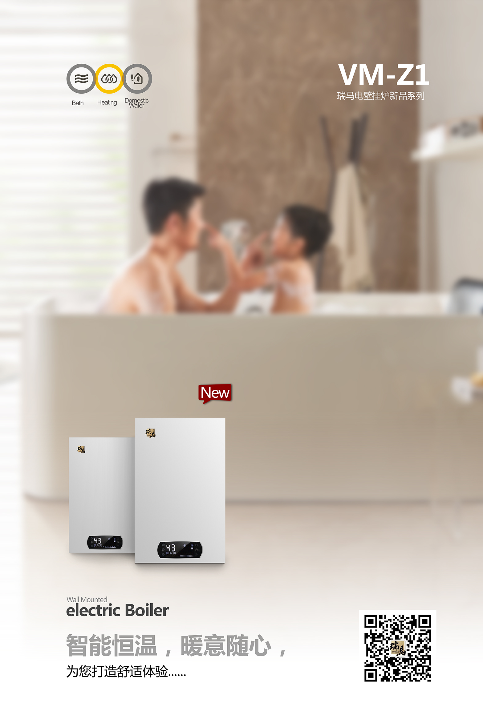 電磁采暖爐使用靠譜嗎？