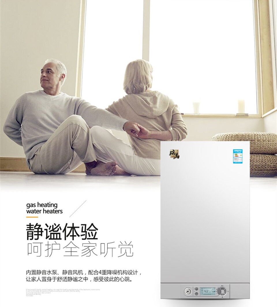 九九重陽節(jié)，瑞馬壁掛爐與您關愛老人