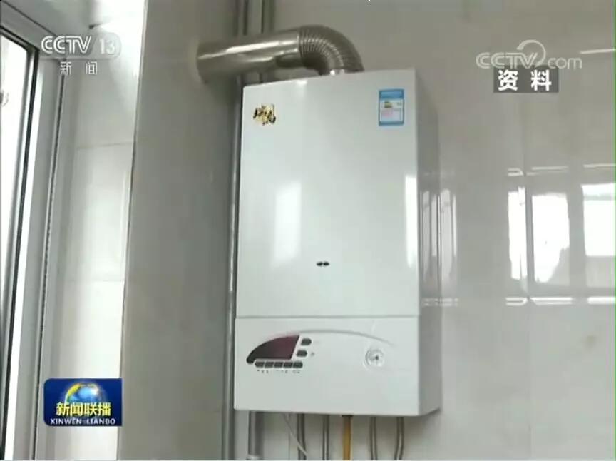 央視關(guān)注瑞馬壁掛爐，傳遞了哪些信息？