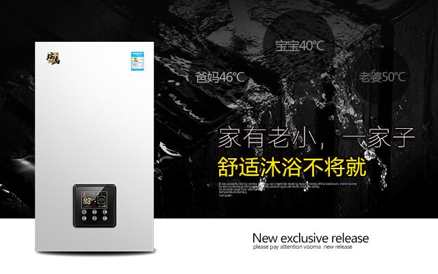 我家使用燃氣低氮壁掛爐有什么好？