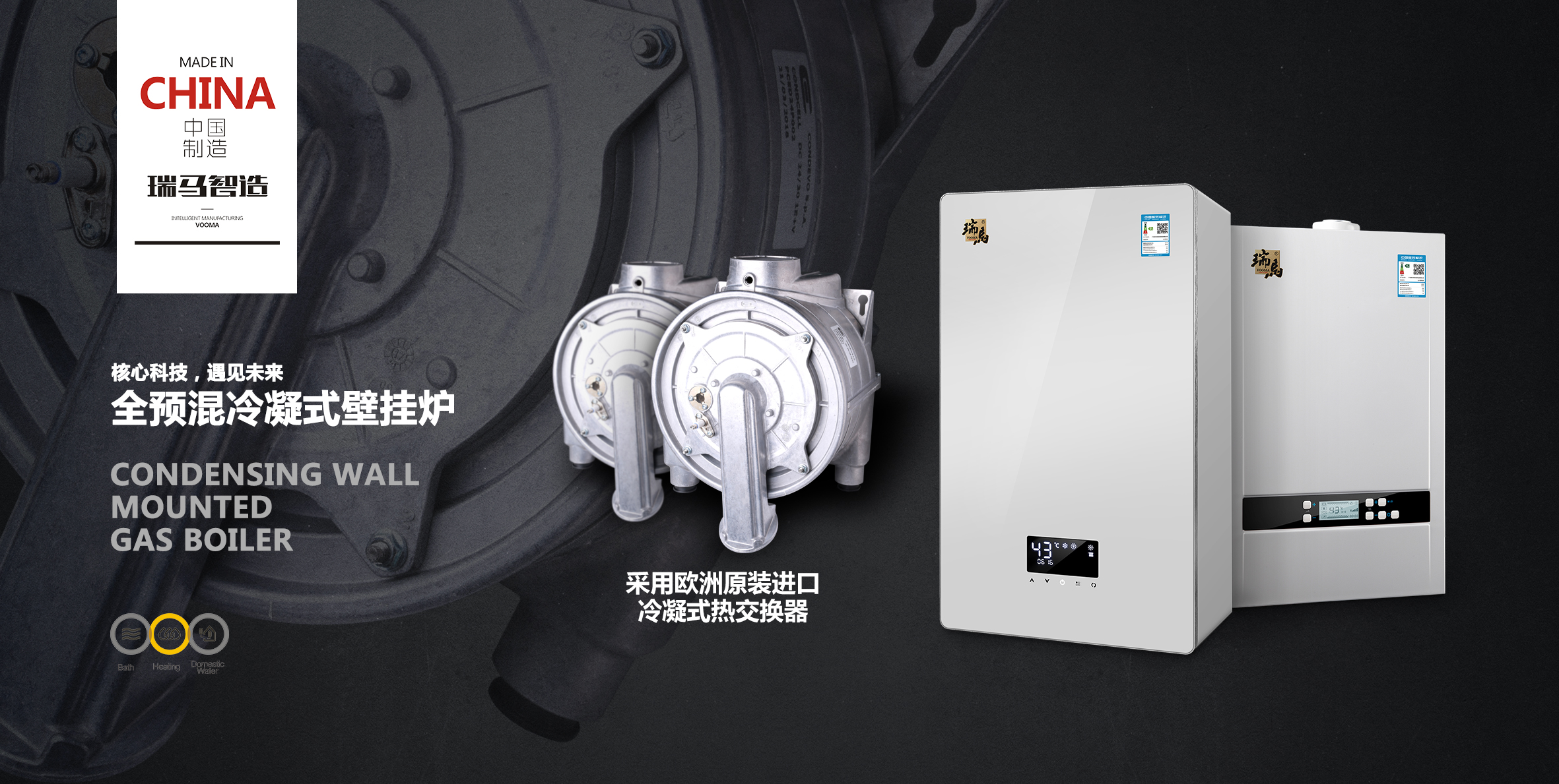 20kW的低氮冷凝壁掛爐一天能省多少錢？