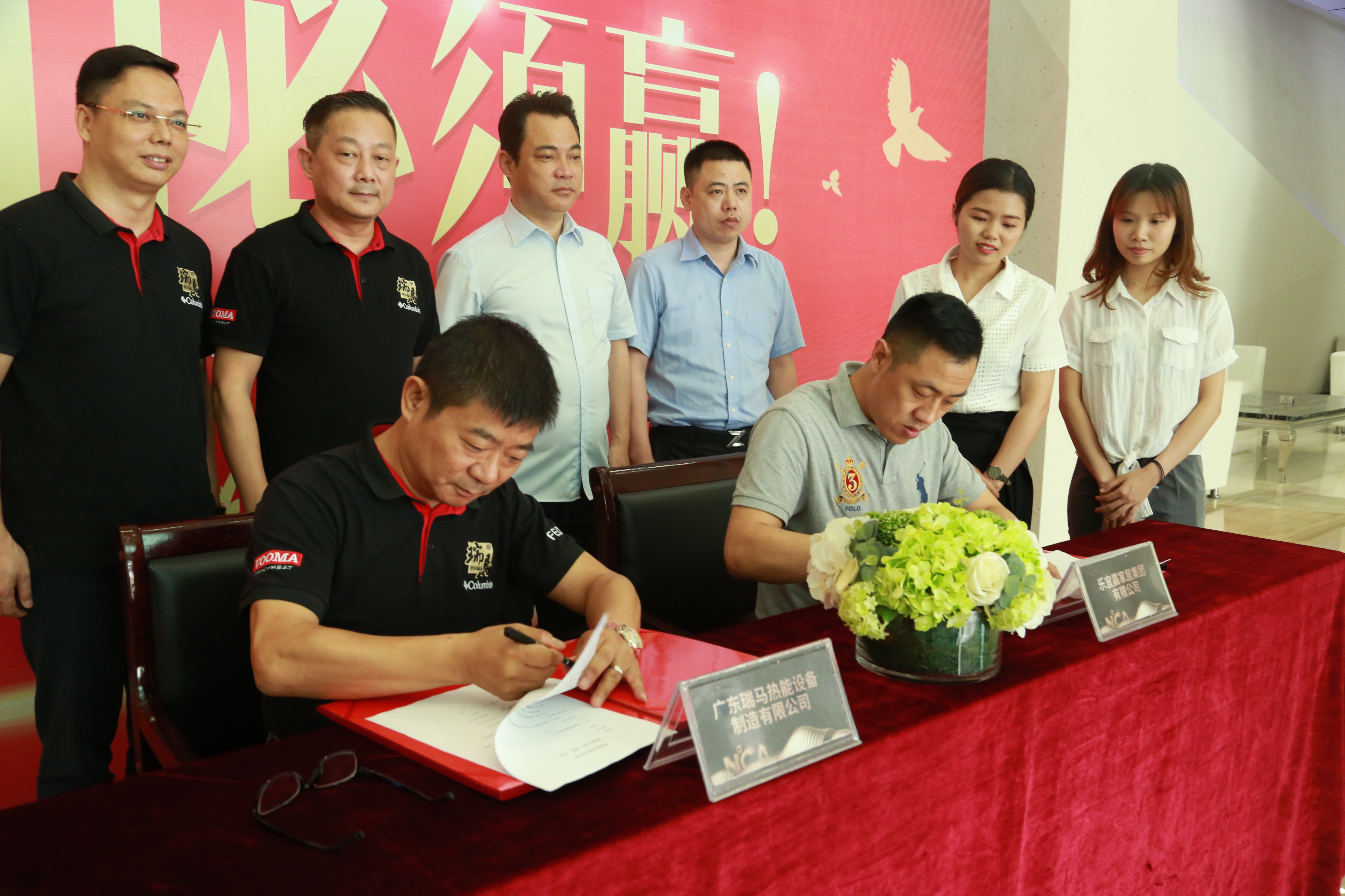 熱烈祝賀榮事達(dá)集團(tuán)與廣東瑞馬強(qiáng)強(qiáng)聯(lián)手，共推供暖市場(chǎng)